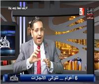 فيديو| خبير: الإصلاح الاقتصادي جعل المنتج المصري يحل محل الأجنبي