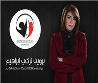 أول امرأة كردية ترشح نفسها لعضوية مجلس الشعب السوري