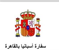 إسبانيا تهدي متحف الحضارة كتيبات مترجمة للترويج للسياحة الناطقة بالإسبانية