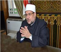 وزير الأوقاف: تطاول الإخوان على شرفاء الوطن «خيانة»