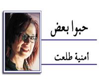 قضية سد النهضة