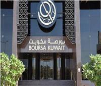 تراجع في مؤشرات بورصة الكويت بختام تعاملات نهاية جلسات الأسبوع