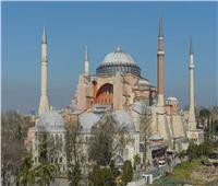 الاتحاد الأوروبي: قرار تركيا بشأن «آيا صوفيا» مؤسف