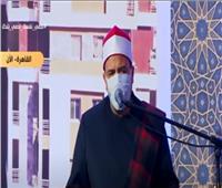 فيديو| تلاوة قرأنية في مستهل افتتاح السيسي المرحلة الثالثة من حي الأسمرات