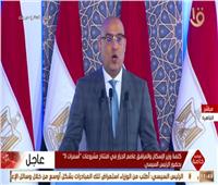 فيديو| وزير الإسكان: 1.25 مليون فدان في مصر مناطق عشوائية غير مخططة