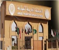 المنظمة العربية للسياحة تشارك في الدورة العادية (49) للجنة التنسيق العليا للعمل العربي