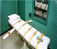 أمريكا تنفذ أول عقوبة إعدام منذ 17 سنة