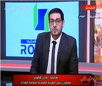 بالفيديو| مازن شقوير: مجلس الشباب المصري بدأ في إعداد كوادر لمراقبة الانتخابات