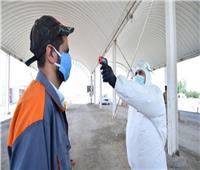 العراق يسجل 2281 حالة إصابة جديدة بفيروس كورونا
