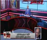 فيديو| اللواء مجدى عبد الحليم يوضح شروط ومواعيد الالتحاق بكلية الشرطة