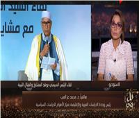 عز العرب: خلخلة بنية الدولة الوطنية الليبية منذ 10 سنوات أوصلها للفوضى