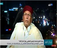 فيديو.. رئيس مجلس حكماء ليبيا: النظام القطري عمل على إفساد المشهد