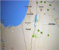 شطب اسم فلسطين من خرائط «جوجل» و«آبل».. وتعهد فلسطيني بالرد