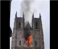 فيديو|حريق ضخم في قلب كاتدرائية «نانت» الفرنسية