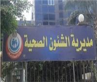 صحة شمال سيناء تثمن مبادرات المجتمع المدني لدعم القطاع الطبي
