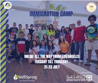 «الهجرة»: انطلاق المعسكر الرابع لأبناء المصريين بالخارج غدا