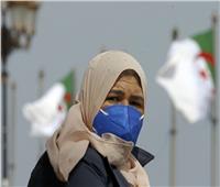 الجزائر تسجل 607 إصابات جديدة بـ «كورونا» في أعلى حصيلة يومية منذ فبراير الماضي
