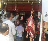 أسعار اللحوم في الأسواق الثلاثاء ٢١ يوليو