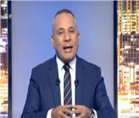 فيديو| «موسى»: هاشتاج «كلنا الجيش المصري» يتصدر المرتبة الثالثة عالميًا