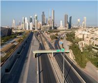 الكويت تقلص مواعيد حظر التجول لـ6 ساعات فقط