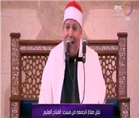 بث مباشر.. شعائر صلاة الجمعة من مسجد الفتاح العليم