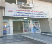 جامعة مصر للعلوم والتكنولوجيا تعلن جاهزية «دار العزل» لاستقبال المرضى