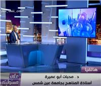 أستاذ بجامعة عين شمس: عزل أستاذ بجامعة الزقازيق عبرة لمحاولة الإساءة للجامعات