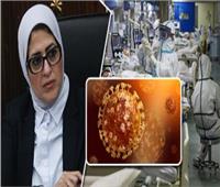 هل نجحت مصر في تجاوز ذروة جائحة «فيروس كورونا»؟