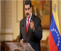 الرئيس الفنزويلي: لدينا جميع الأدوية اللازمة لمكافحة "كورونا" على الرغم من الحصار الأمريكي