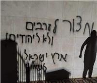إحراق أجزاء من مسجد في فلسطين على يد مستوطنين إسرائيليين