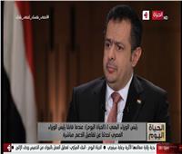 رئيس الوزراء اليمني: قطر تدعم الإرهاب وتهدف لتقسيم المنطقة  