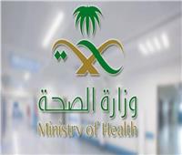 الصحة السعودية: تسجيل 1629 إصابة جديدة بفيروس كورونا