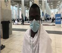 فيديو| حاج من أوغندا: السعودية دفعت النقود لنحج بسلام وأمان