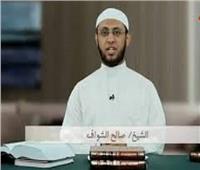 فيديو| داعية إسلامي: الإكثار من التهليل والتكبير أفضل الأعمال في يوم عرفة