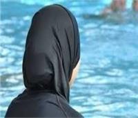 السياحة: لا يحق منع أي سيدة من نزول حمامات السباحة بسبب البوركيني
