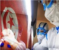 الصحة التونسية: تسجيل 9 إصابات جديدة بفيروس "كورونا"