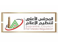 «الأعلى للإعلام» يعتمد الشعار الرسمي الجديد