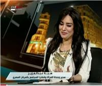 بالفيديو| الكاتبة هبة عبد العزيز: المرأة قادرة على تشكيل وعي وثقافة المجتمع 