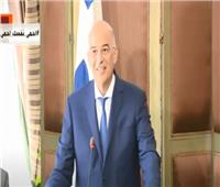 فيديو| وزير الخارجية اليوناني: فوائد إيجابية لاتفاقية ترسيم الحدود البحرية مع مصر