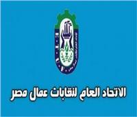 غرفة عمليات في الإتحاد العام لنقابات عمال مصر لمتابعة «انتخابات الشيوخ»