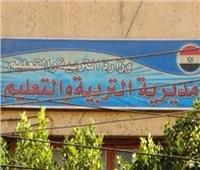 فوضى التعليم الخاص بالغربية: مدرسة تدفع بمعلمين غير متخصصين لتدريس المناهج للطلاب
