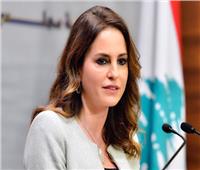وزيرة الإعلام اللبنانية تعلن استقالتها من منصبها