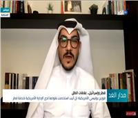 فيديو| خبير: النظام القطري يتعامل كعصابة وليس كدولة