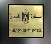 سفارة فلسطين بالقاهرة تباشر إجراءات نقل جثماني فلسطينيين من مصر إلى غزة