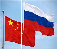 انخفاض حجم التجارة بين روسيا والصين خلال النصف الأول من 2020 بنسبة 5,7%