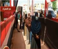 فيديو| سيدات حي الأسمرات يتصدرن المشهد  في انتخابات مجلس الشيوخ 