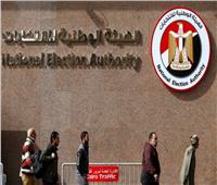 البرلمان العربي يشيد بسير انتخابات مجلس الشيوخ المصري