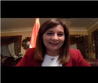 وزيرة الهجرة تشارك في ندوة "الأمل الآن" من تنظيم جمعية رجال الأعمال