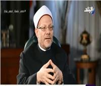فيديو| المفتي: عمرو بن العاص لم يجبر أحدًا على الدخول في الإسلام