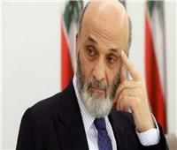 جعجع: يجب تشكيل حكومة لبنانية جديدة مستقلة وإجراء انتخابات نيابية مبكرة
